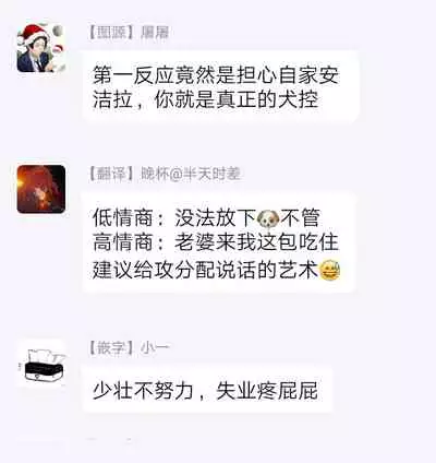 Fukujuu to Amagami | 服从与轻咬 Ch. 1