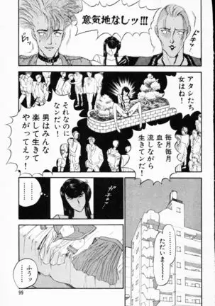 -Murasaki Tenshi wa Gokigen na Name Vol.1