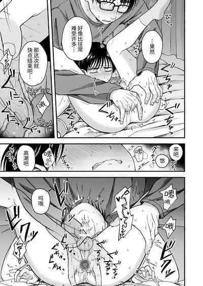 Genkai Jukensei wa Kawaii Otouto no Yume o Miru ka? | 濒临极限的备考生会梦见可爱的弟弟吗？