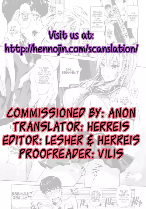 Kamiyama-san to Boku | Kamiyama-san and I {Hennojin}