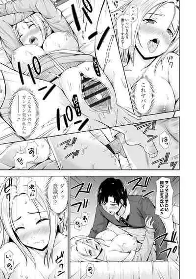 Onnanoko datte H Shitaku Narundamon.