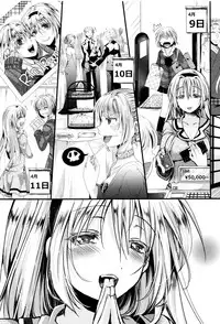 [hal] Mankangoku ~Umaretekite Gomennasai~