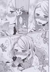 (C84) [JUDGEMENT (Shino)] SHOW+ER (Shingeki no Kyojin)