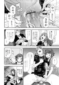 [Yamatogawa] Tayu Tayu