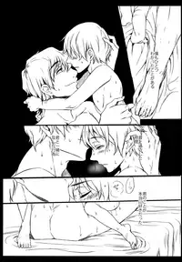 [Teionyakedo (Secco)] Sasameyuki (Boku dake ga Inai Machi) [2016-04]