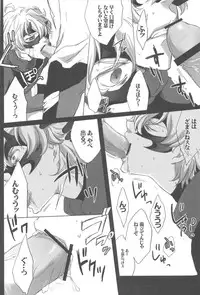 [gt (Hayato)] Bushido-san wo Ijimeu Hon (Gundam 00)