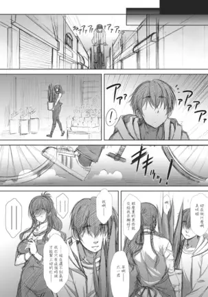 Shoutengai Hitozuma Enjo Baishun