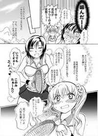 [peachpulsar (Mira)] Mousou Bukatsu Shoujo 2 [Digital]