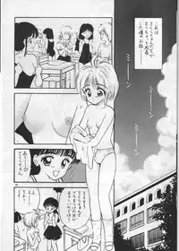 (C54) [Mystic Chord (Gyro Amarume)] Keep On Smile (Cardcaptor Sakura)