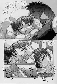 [Hazuki Shishimaru] aigan bishoujo teki seikatsu no susume