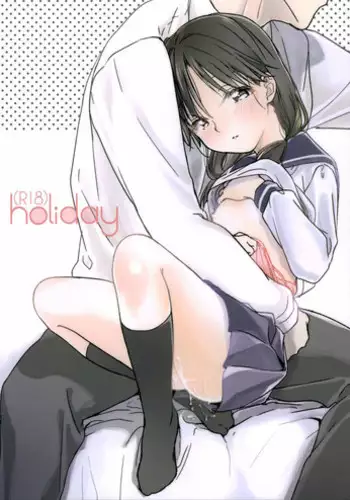 (COMIC1☆7) [Uso (Kuzuyu)] holiday [English] =Team Vanilla=