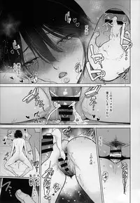 (C95) [Hayo-Cinema (Various)] Mii-CHANPURU - Jidori-kei Juku Joshi Godo