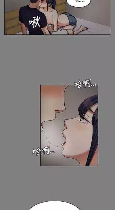 中文韩漫 上司的妻子ch.1-14[chinese]