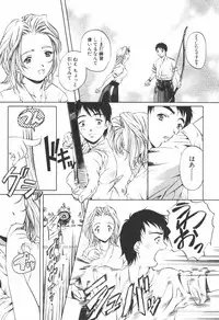 [Nakamura Uzuki] Kohaku No Hana