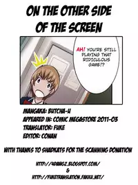 [Butcha-U] Gamen no Mukou Gawa | On the Other Side of the Screen (COMIC Megastore 2011-03) [English] [4Dawgz + FUKE]