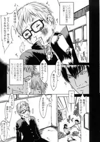 [Katagiri Hinoka] L-MATRIX