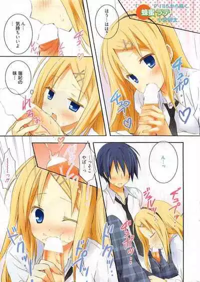 Manga Bangaichi 2010-10