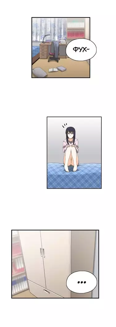 Секс-клуб Гл.0-24