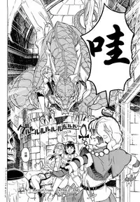 [A-10] Load of Trash Kanzenban Ch. 1-15 [Chinese] [沒有漢化]