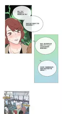 [The Jinshan] Sadistic Beauty | 虐美人 Ch.1-48[Chinese] [17+沒有漢化]