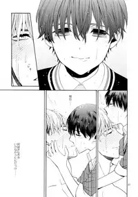 (J.GARDEN 40) [Marshmallow Kyoudan (Tenkawa Ai)] Uruwashi no Tinker Bell 6