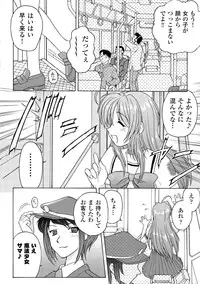 [Anthology] Mahou Shoujo Sae Anthology Best Selection Vol.2 [Digital]