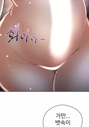 Perfect Half Ch.1-40.5