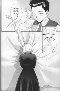 (C54) [U.R.C (MOMOYA SHOW-NEKO)] Maria 2 (Sakura Taisen)