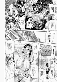 [N.O. Chachamaru] Adezakura Nuretsubaki