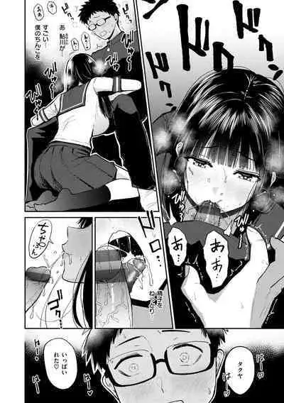 Shikoresugii! Shikorism more & more!!!!!!