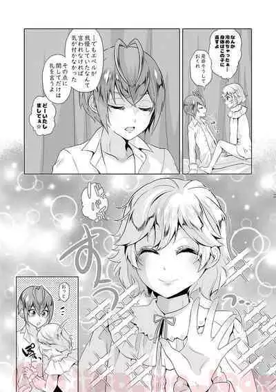 Nousatsu Yousei Lollipop-chan