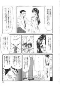 [Anthology]INDEEP 18 Harpoon man beautiful girl collection