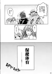 [Ginmomodou (Mita Satomi, SHIYAMI)] Jump DX (Various)