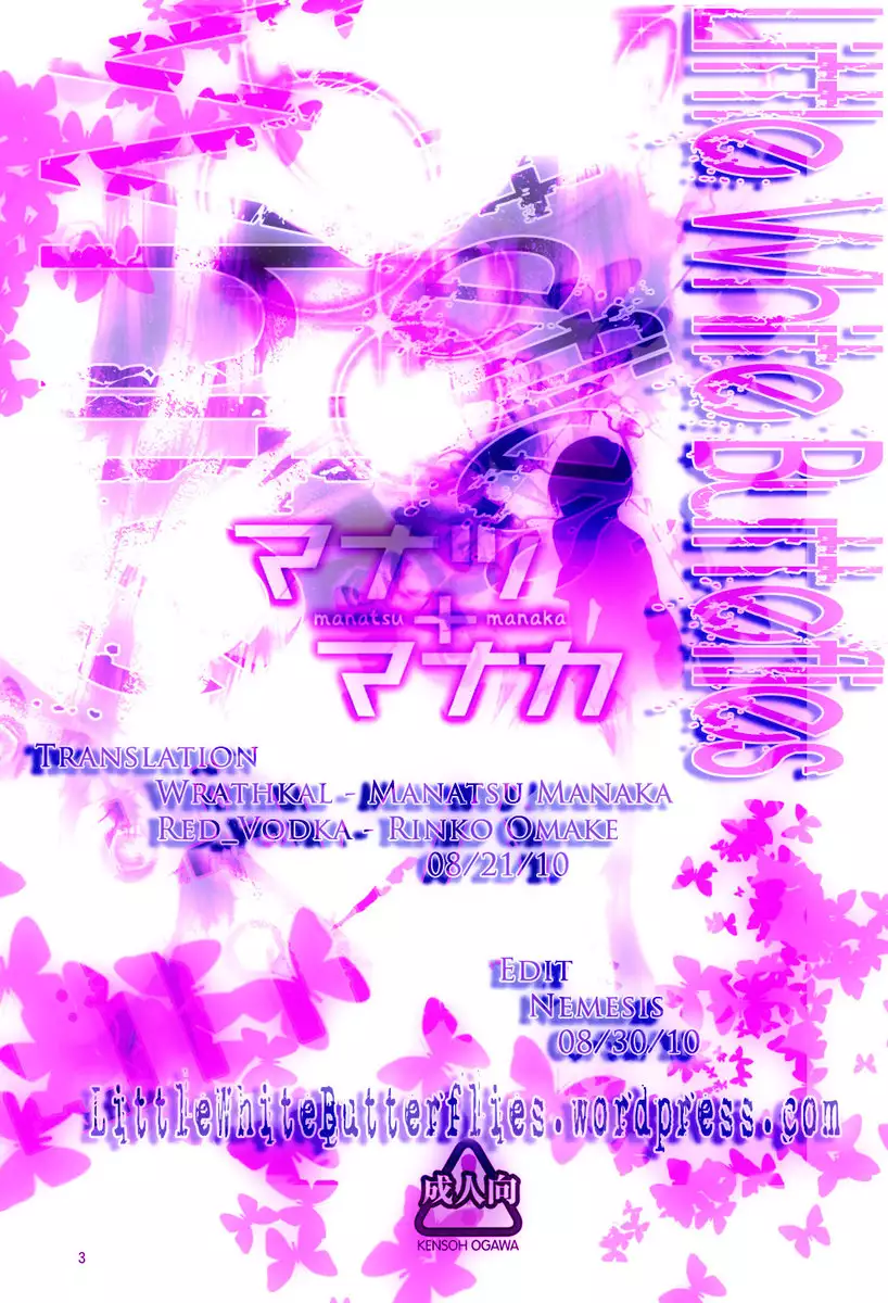 Manatsu Manaka + Rinko Omake