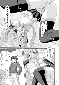 (SC38) [Dream Project (Yumeno Shiya)] Shirudaku Negidaku Miku Mori de (VOCALOID)