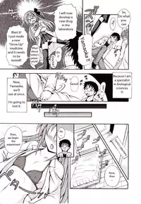 Dowarukofu - Zettai Ookiku Natteyaru [Comic Unreal - Vol.23] [ENG]