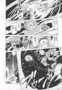 [Mitamori Tatsuya] Maid in!