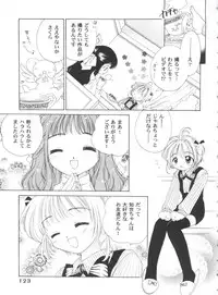 [Anthology] Tomoeda Gakuen File 4 (Card Captor Sakura)