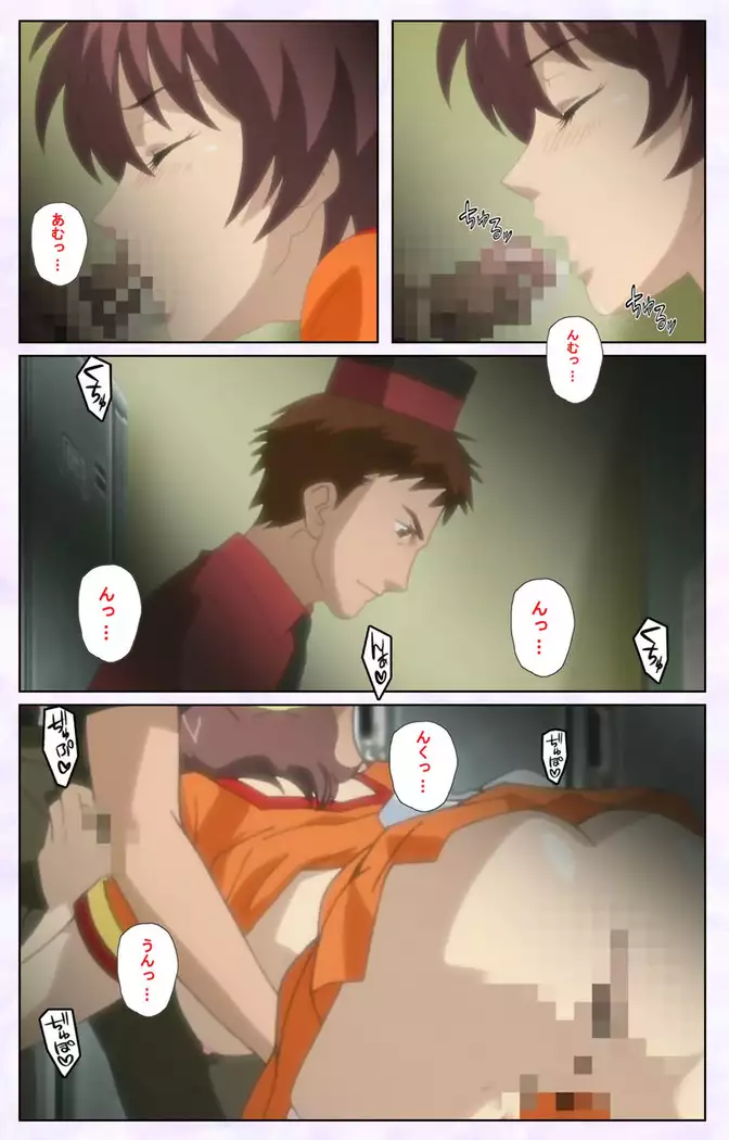 inbo-innyan kanzenhan