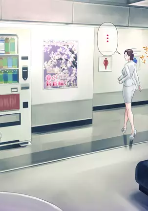 Bou 〇〇 Housou Announcer Kujou Yuriko no Ai to Ana