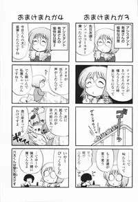 [Hirose Miho] Atsui Mune Sawagi