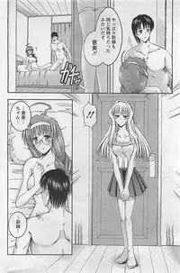 Action Pizazz 2009-03