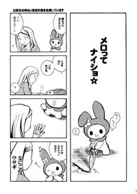 (Puniket 12) [Microbit (Aya Hinase)] melo-melo life (Onegai My Melody)