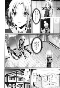 [Anthology] Otokonoko Heaven Vol. 04