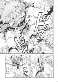 (C84) [Full Accele (Akiya Akira)] Asuka Shoushitsu (Neon Genesis Evangelion)