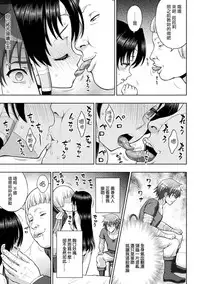 [chaccu] Seijo no Kenshin Ch. 1-5 [Chinese] [Thunder個人漢化] [Digital]