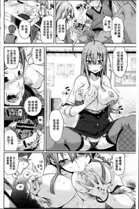 [Akuma] Kurideka Junkie [Chinese]