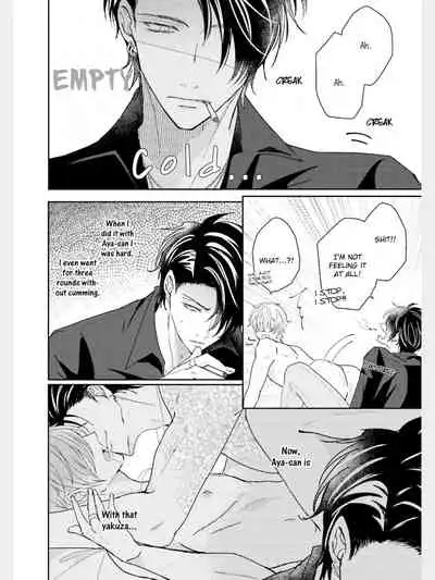 Afurete Koborete, Gaman Dekinai Ch. 2