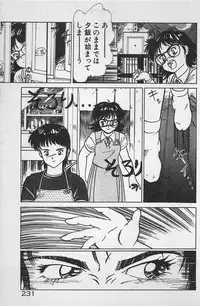 [Ginkamen] Anoko wa Million-Volt!