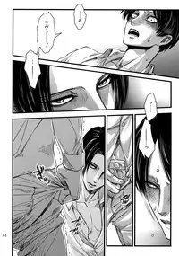 (SPARK9) [Qlapz (Valero)] EreLe Sairokushuu (Shingeki no Kyojin)